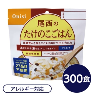 尾西食品 アルファ米 保存食 たけのこごはん 100g 300個セット スプーン付き 非常食 企業備蓄 防災用品 アウトドア 代引不可