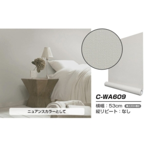 超厚手 10m 壁紙 シール はがせる壁紙 おしゃれ リメイクシート ”premium” ウォールデコシート C-WA609