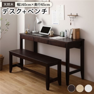天然木 デスクセット デスク 奥行45cm+ベンチ 引き出し付き おしゃれ 北欧風 パソコンデスク 机 PCデスク