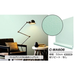 超厚手 壁紙シール はがせる壁紙 30m C-WA606 ペール リメイクシート ”premium” ウォールデコシート