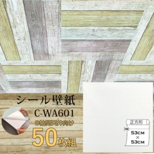 超厚手 壁紙シール 壁紙シート 天井用 8畳 C-WA601 50枚組 ”premium” ウォールデコシート