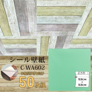 超厚手 壁紙シール 壁紙シート 天井用 8帖 C-WA602 N.Y. 50枚組 ”premium” ウォールデコシート