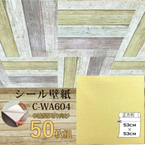 超厚手 壁紙シール 壁紙シート 天井用 8帖 C-WA604 50枚組 ”premium” ウォールデコシート
