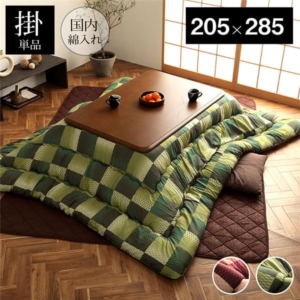こたつ布団 長方形 単品 和柄 市松模様 代引不可