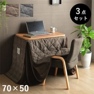 こたつ布団 こたつ台 座椅子 省スペース パーソナル チェック柄 3点セット ナチュラル 代引不可