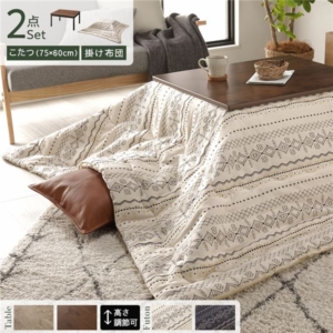 こたつ セット 2点セット こたつテーブル :ブラウン こたつ布団 : テーブル こたつ掛け布団 インド綿 代引不可