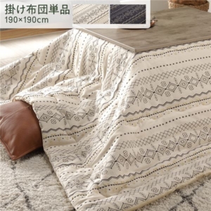 こたつ布団 単品 インド製 綿100% リバーシブル 幾何学柄 ジャガード織 こたつ掛け布団 リビング 代引不可