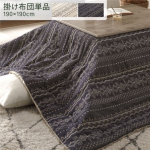 こたつ布団 単品 ネイビー インド製 綿100% リバーシブル 幾何学柄 ジャガード織 こたつ掛け布団 リビング 代引不可