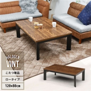 こたつ 単品 ウォールナット柄シート 木製脚付き 布団別売 組立品 リビング ダイニング インテリア家具 代引不可