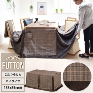 こたつ布団 用 グレンチェック ポリエステル ハイこたつ掛け布団 リビング ダイニング インテリア家具 代引不可