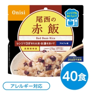 40個セット 尾西のレンジ+(プラス) 赤飯 80g 40袋 電子レンジ調理可能 長期保存 非常食 企業備蓄 防災用品 代引不可