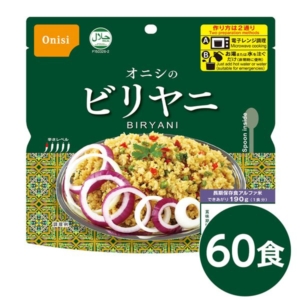 尾西 ビリヤニ 60個セット 長期保存 非常食 企業備蓄 防災用品 代引不可