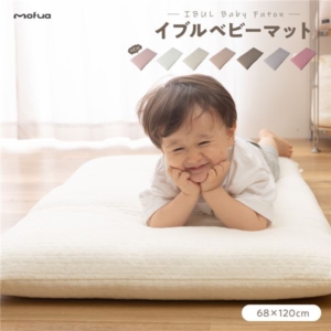 ベビーマット ベビー用品 68 120cm COUD柄 ダスティ 洗える 綿100％ キルトカバー付き mofua モフア イブル 生活雑貨 代引不可