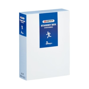 訳あり・在庫処分 スマートバリュー スタンバイボックス3日分5個セット N170J-5