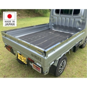ハイゼットトラック 標準車用 荷台あおり アオリ コの字型カバー 鏡面ステンレス製 車用品 軽トラ カー用品 外装パーツ 代引不可