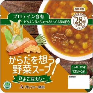 からだを想う野菜スープ ひよこ豆カレー 30袋入 代引不可
