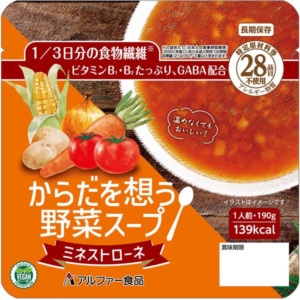 からだを想う野菜スープ ミネストローネ 30袋入 代引不可