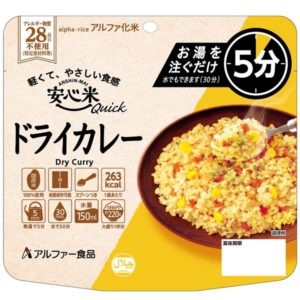 安心米クイック ドライカレ― 50食 代引不可