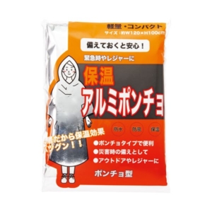 (まとめ）オーミケンシ アルミポンチョ 1015 1個 30セット