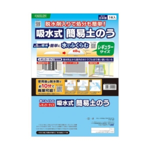 キタリア吸水式簡易土のう サイズ KPDR-3055 1箱（10個）