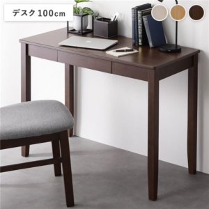 旧仕様 天然木 デスクシリーズ デスク 単品 100cm幅 スリム パソコンデスク 学習机 引出し付き 組立品