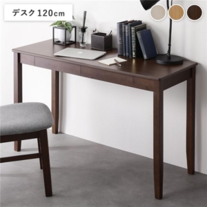 旧仕様 天然木 デスクシリーズ デスク 単品 120cm幅 スリム パソコンデスク 学習机 引出し付き 組立品