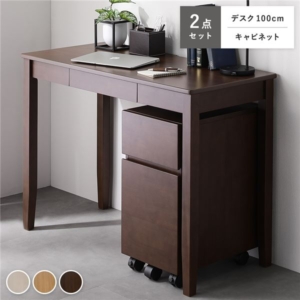 旧仕様 天然木 デスクシリーズ 2点セット デスク 100cm幅 + キャビネット デスクセット 学習机 引出し付き 組立品