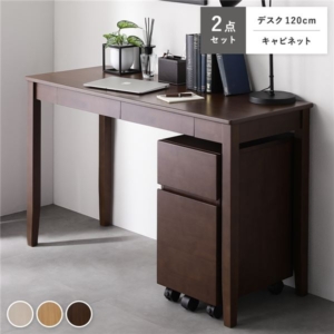 旧仕様 天然木 デスクシリーズ 2点セット デスク 120cm幅 + キャビネット デスクセット 学習机 引出し付き 組立品
