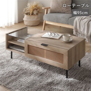 ローテーブル 約 ラタン調 異素材デザイン ガラス天板 フラップ扉 センターテーブル