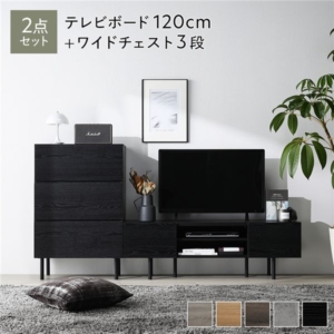 ワイド テレビボード ＋ チェスト 2点セット テレビボード ＋ ワイドチェスト3段 スチール 脚付 テレビ台