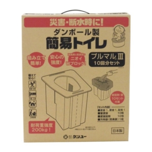 （まとめ） ダンボール簡易トイレ プルマルIII（便座+10回分） 10P3-5V 災害時 アウトドア 工事現場 5セット