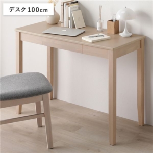 天然木 デスクシリーズ デスク 単品 100cm幅 ラテ スリム パソコンデスク 学習机 引き出し付き