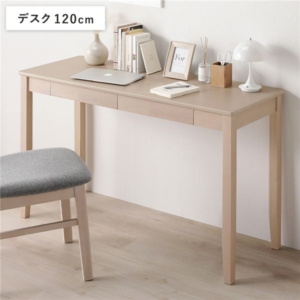 天然木 デスクシリーズ デスク 単品 120cm幅 ラテ スリム パソコンデスク 学習机 引き出し付き