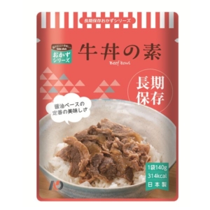 長期保存レトルトおかず 牛丼の素 50袋入り 代引不可