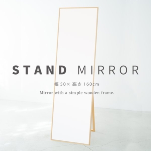 細枠スタンドミラー ()() 天然木/姿見鏡/ワイド/高級感/木製/飛散防止加工/折りたたみ/北欧風/日本製/完成品/NK-21
