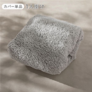 圧縮ウレタン クッションソファ 専用カバー 単品 もこもこファー 洗える カバーリング ソファ