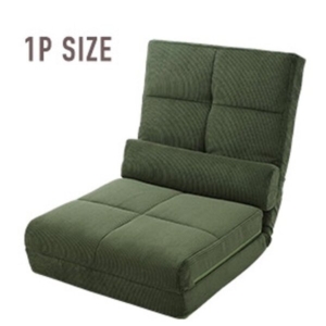 3way座椅子（コーディロイ生地）GRN 代引不可