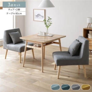 北欧 ソファ ダイニング 3点セット テーブル+チェア2脚 棚付 ダイニングテーブル ダイニングチェア