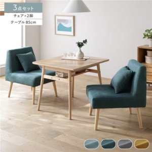 北欧 ソファ ダイニング 3点セット テーブル+チェア2脚 シー 棚付 ダイニングテーブル ダイニングチェア
