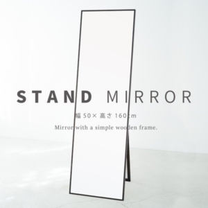 細枠スタンドミラー ()(/茶) 天然木/姿見鏡/ワイド/高級感/木製/飛散防止加工/折りたたみ/北欧風/日本製/完成品/NK-21
