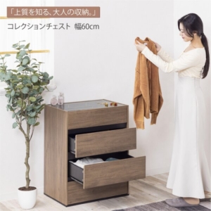 コレクションチェスト ミドル 組立式 代引不可