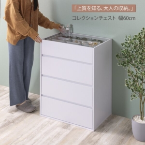 コレクションチェスト 組立式 代引不可