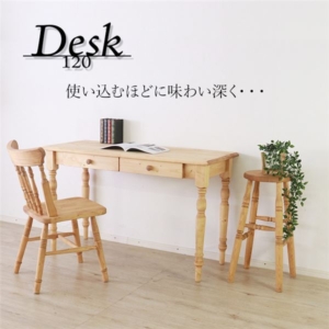 パソコンデスク ワークデスク 引き出し付き チェア別売り インテリア家具 組立品 代引不可